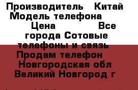 iPhone 7  › Производитель ­ Китай › Модель телефона ­ iPhone › Цена ­ 12 500 - Все города Сотовые телефоны и связь » Продам телефон   . Новгородская обл.,Великий Новгород г.